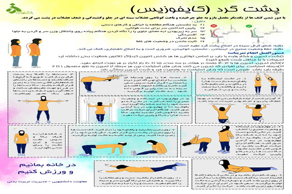 صورة مصغّرة