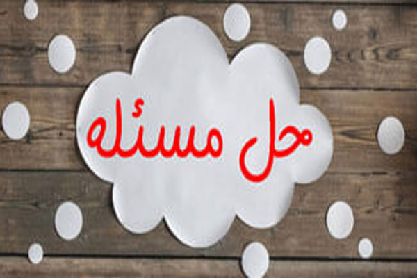 صورة مصغّرة