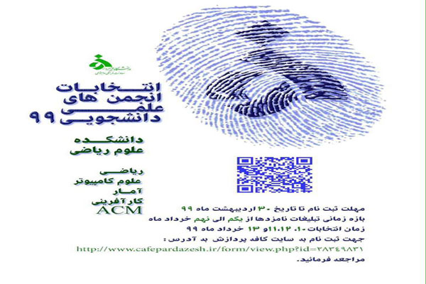 صورة مصغّرة