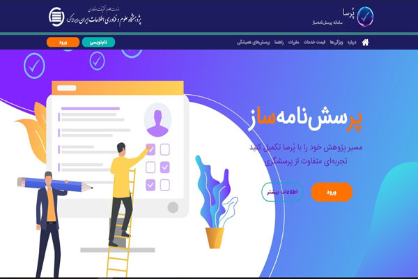 صورة مصغّرة