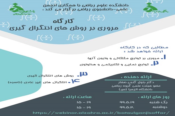 صورة مصغّرة