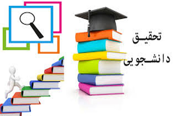 صورة مصغّرة