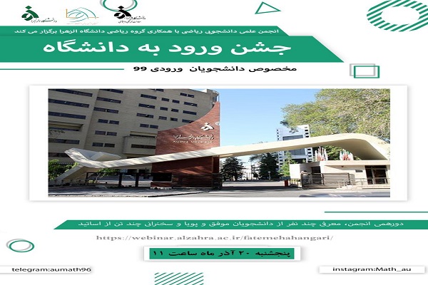صورة مصغّرة