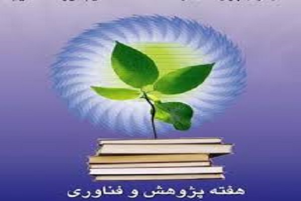 صورة مصغّرة