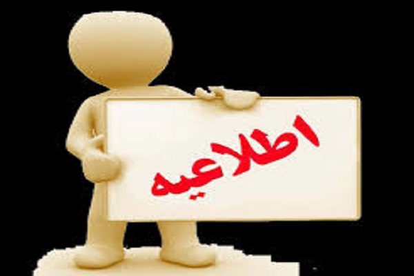 صورة مصغّرة