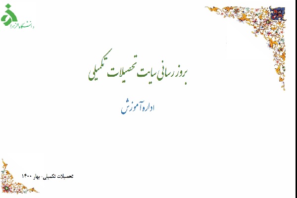 تصویر کوچک