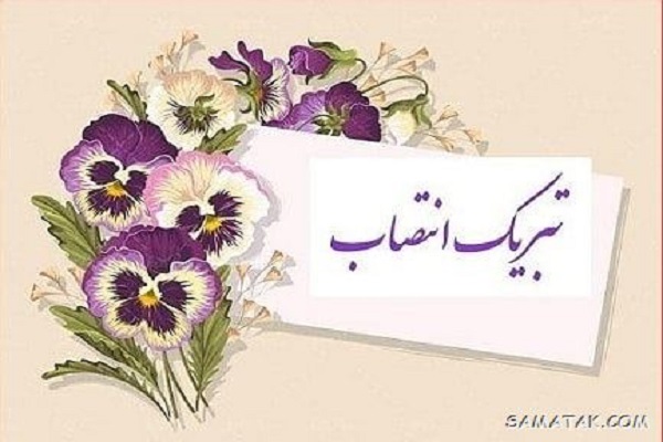 صورة مصغّرة