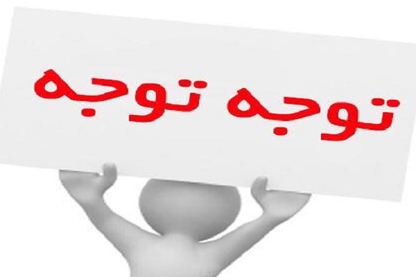 صورة مصغّرة