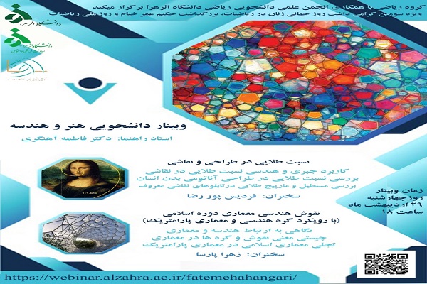 صورة مصغّرة