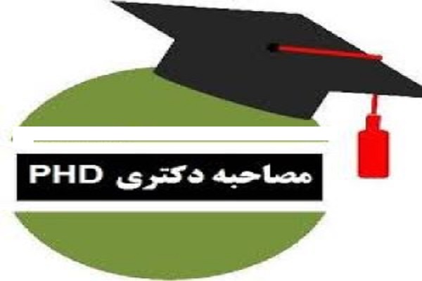 صورة مصغّرة