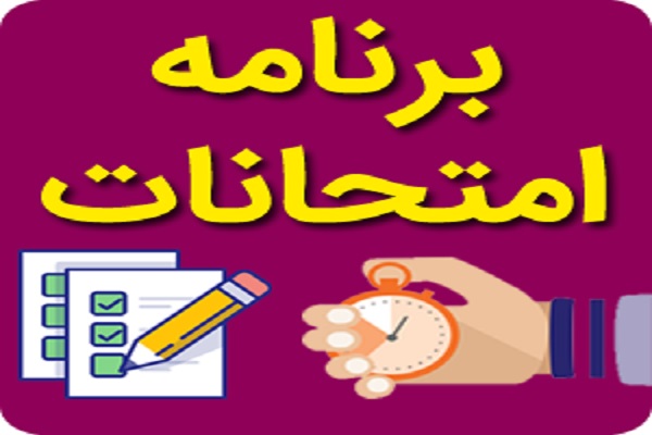 صورة مصغّرة