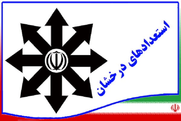 صورة مصغّرة