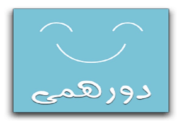 صورة مصغّرة