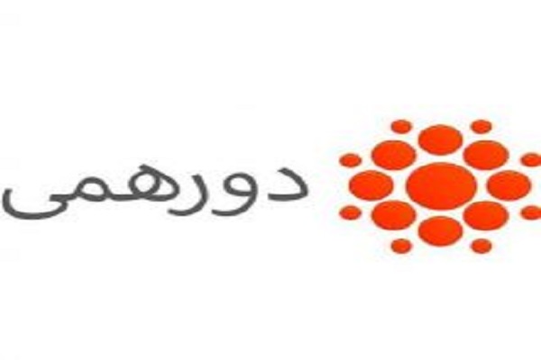 صورة مصغّرة