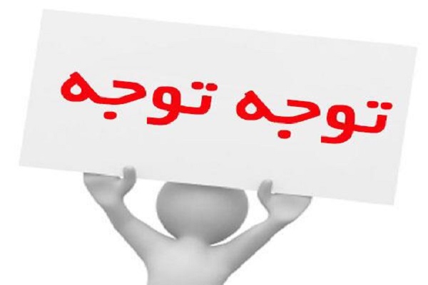 صورة مصغّرة