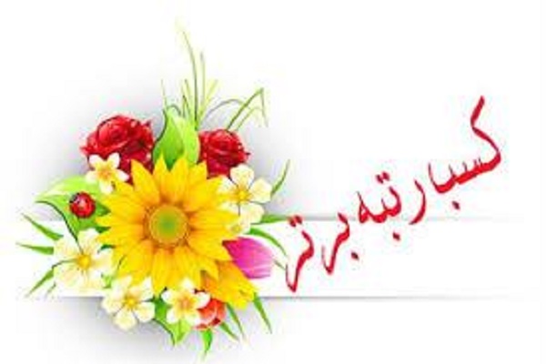 صورة مصغّرة