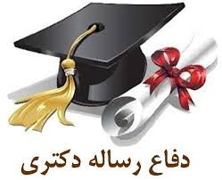 صورة مصغّرة