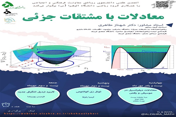 صورة مصغّرة