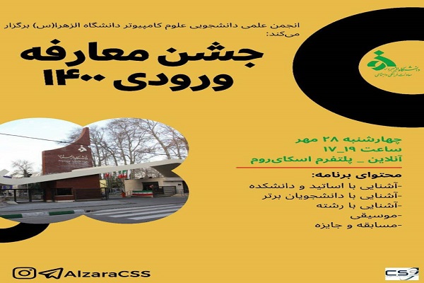 صورة مصغّرة