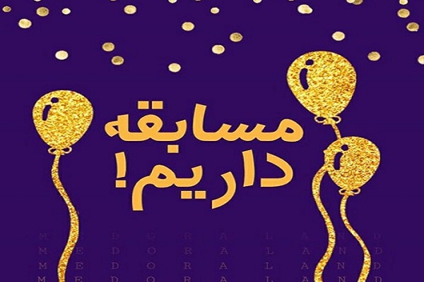 صورة مصغّرة