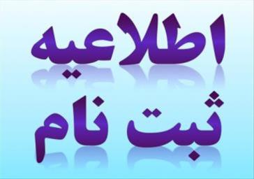 صورة مصغّرة