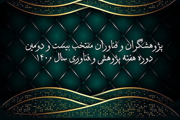 تصویر کوچک