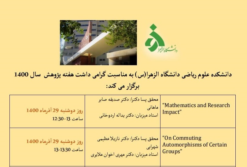 صورة مصغّرة