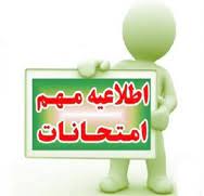 تصویر کوچک