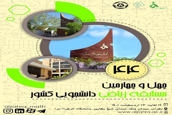 صورة مصغّرة