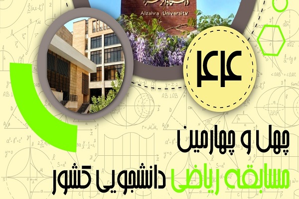 صورة مصغّرة