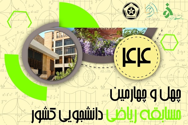 صورة مصغّرة