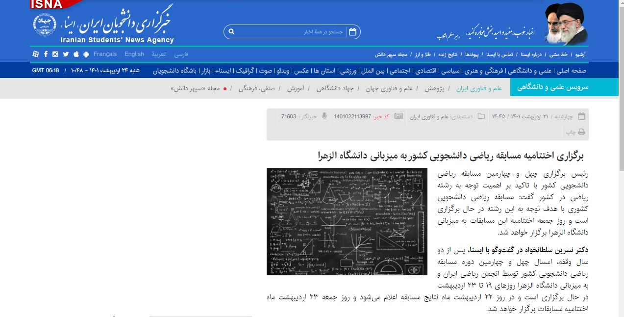 صورة مصغّرة