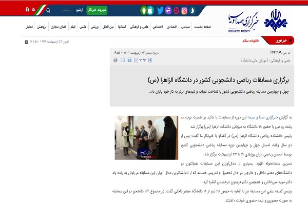 صورة مصغّرة