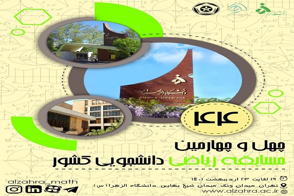 صورة مصغّرة