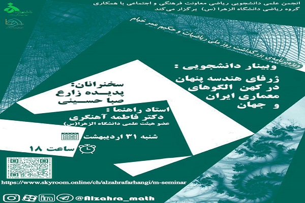 صورة مصغّرة
