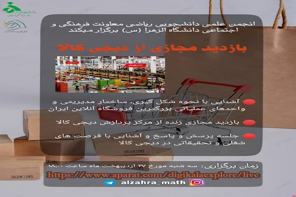 صورة مصغّرة