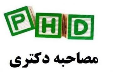 صورة مصغّرة