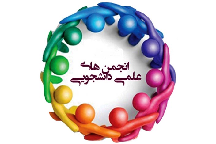 صورة مصغّرة