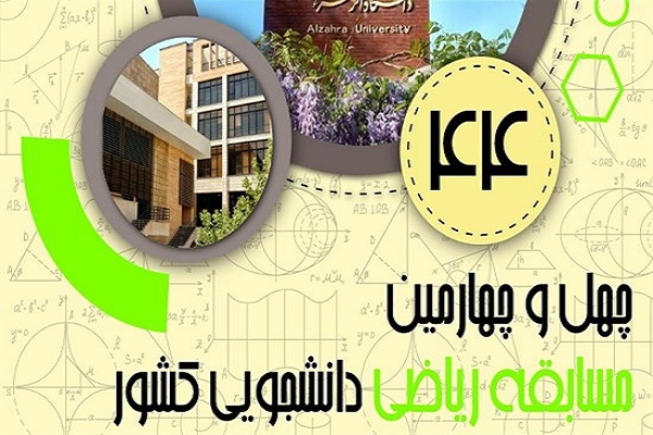 صورة مصغّرة