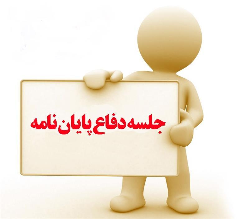 صورة مصغّرة