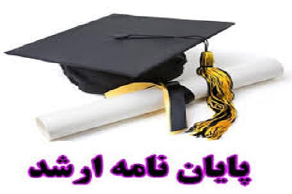 تصویر کوچک