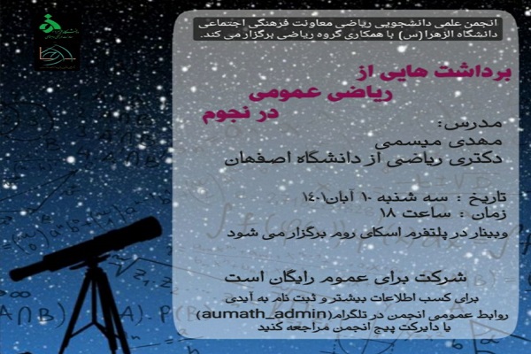 صورة مصغّرة
