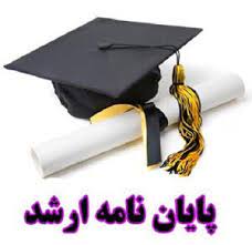 تصویر کوچک