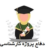 تصویر کوچک