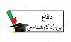 تصویر کوچک