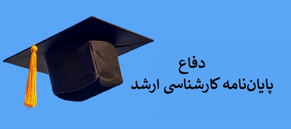 صورة مصغّرة