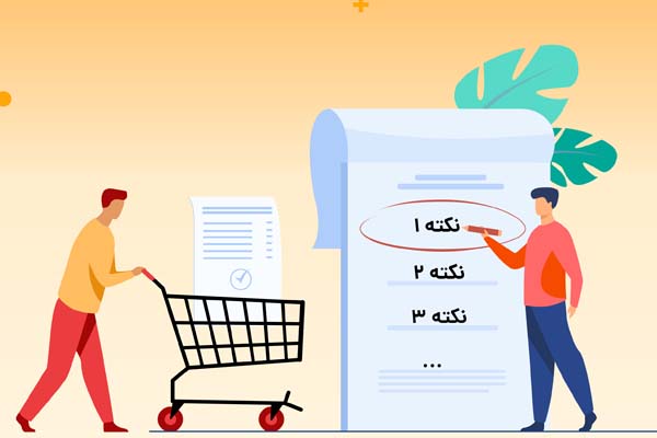 صورة مصغّرة