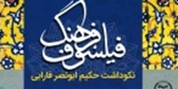 صورة مصغّرة