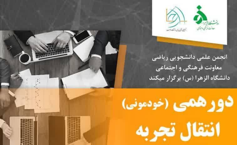 صورة مصغّرة