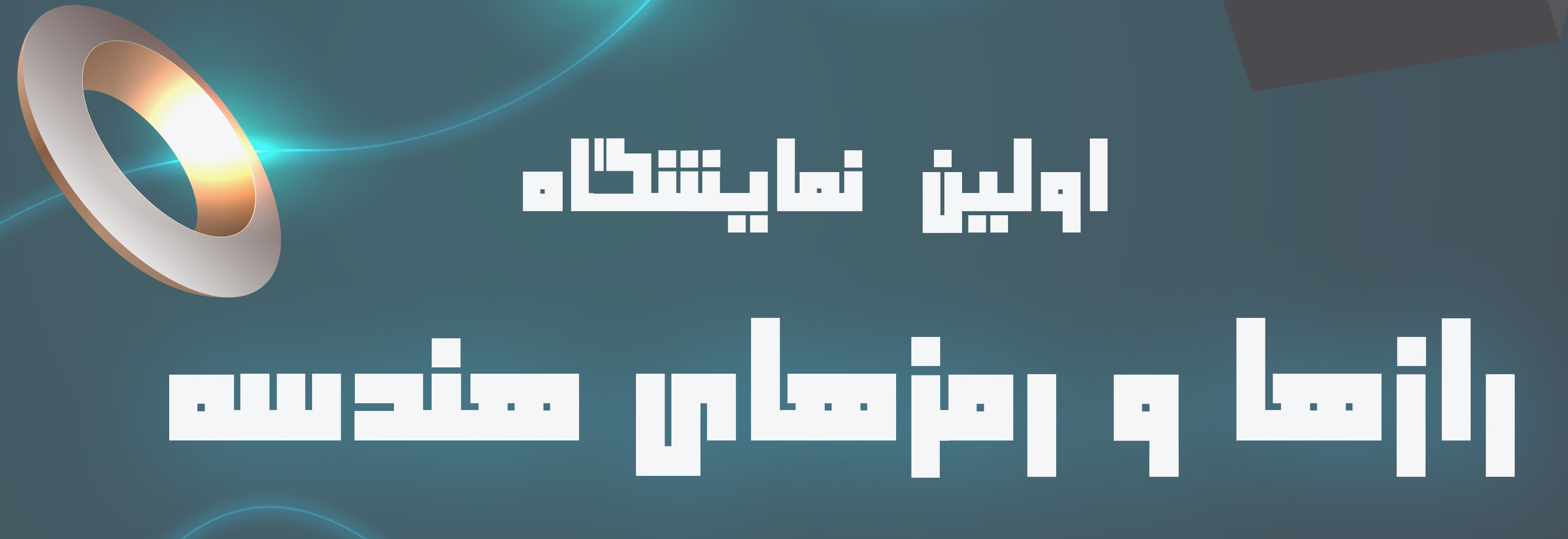صورة مصغّرة